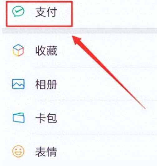 山东最新微信卡包怎么绑定医保卡方法分析(最方便真实的山东微信卡包怎么绑定医保卡号方法)
