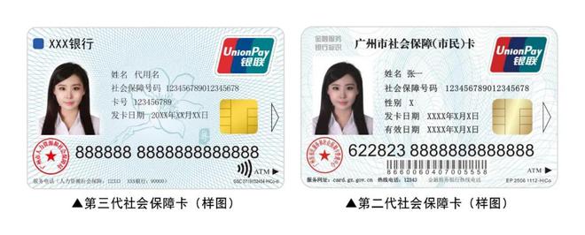 山东最新医保套现联系方式小额方法分析(最方便真实的山东成都医保套现联系方式小额方法)