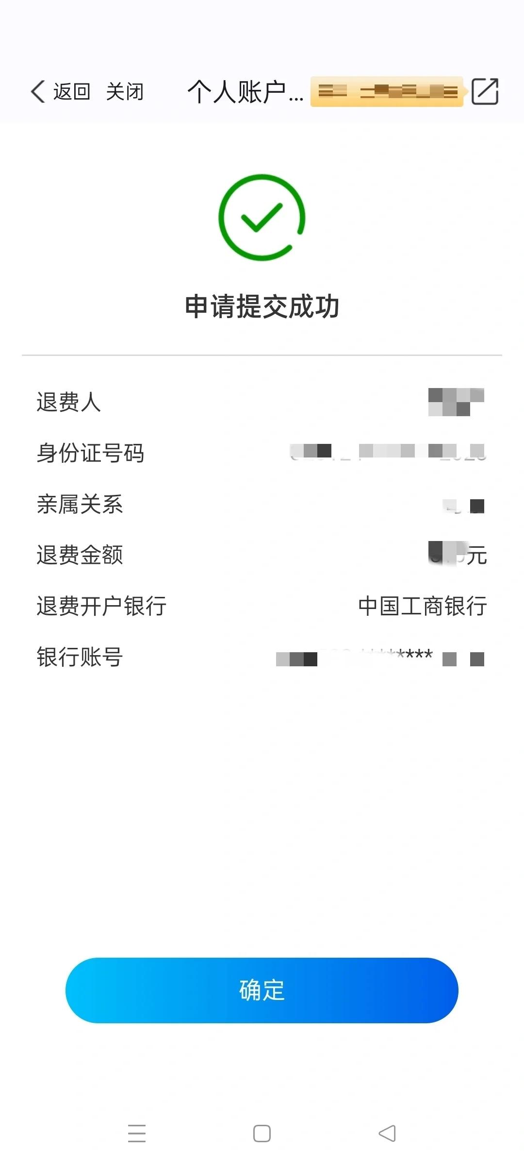 山东最新医保卡换取现金秒到账方法分析(最方便真实的山东医保取现中介微信方法)