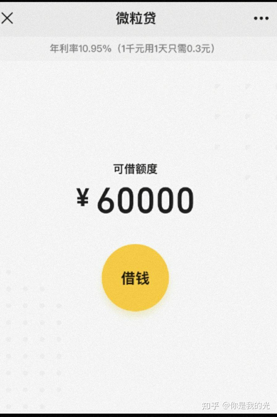 山东最新医保小额提取代办200以内微信方法分析(最方便真实的山东医保小额提取代办200以内微信怎么操作方法)