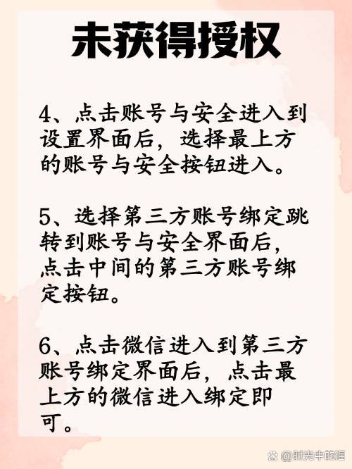 山东最新抖音提现怎么绑定微信方法分析(最方便真实的山东抖音如何绑定支付宝或微信提现方法)