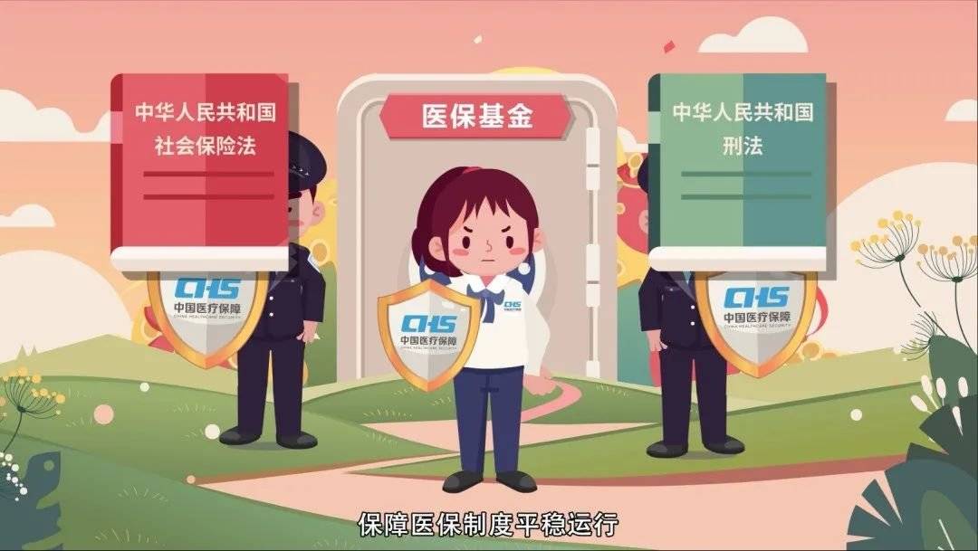 山东最新24小时套医保卡回收商家方法分析(最方便真实的山东24小时套医保卡回收商家会知道吗方法)