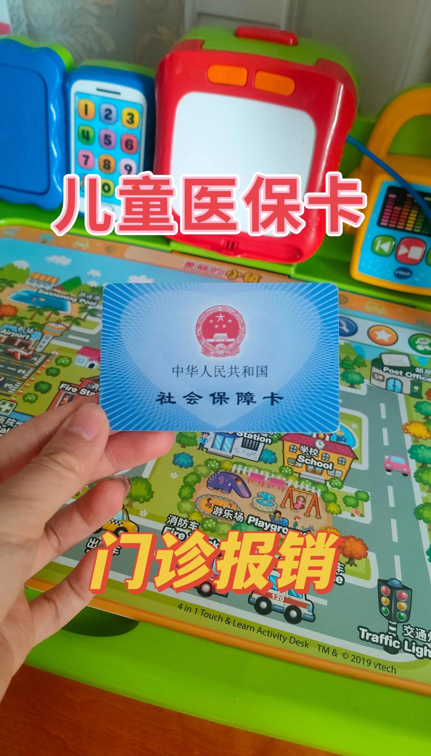 山东最新手机里医保卡方法分析(最方便真实的山东手机里医保卡怎么删除方法)