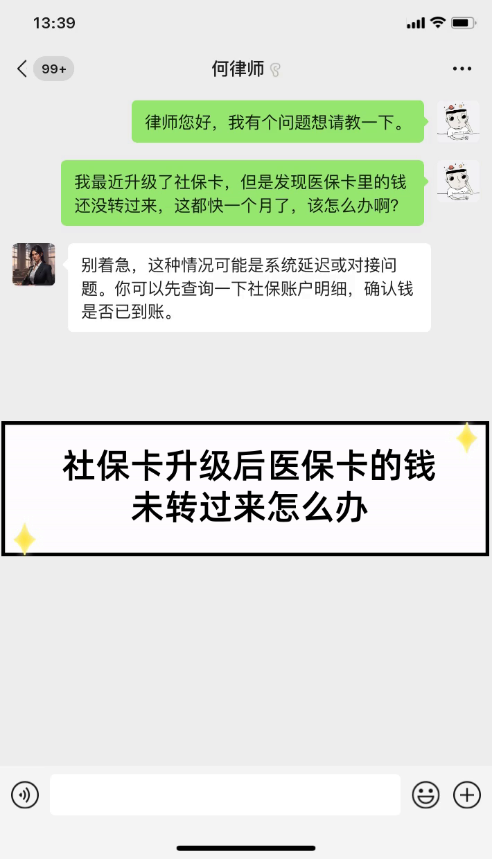山东最新医保卡换现金违法吗方法分析(最方便真实的山东医保换现金是合法的吗方法)