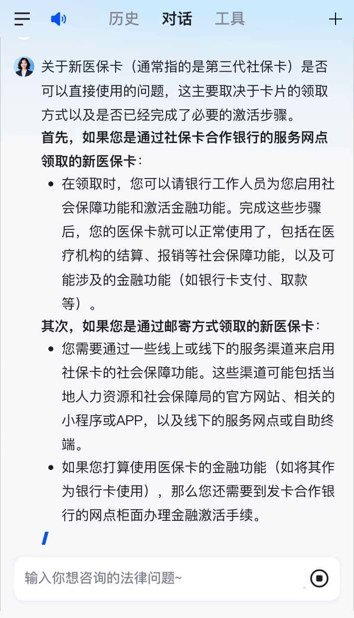 山东最新通过手机银行能不能取医保卡方法分析(最方便真实的山东手机银行可以查看医保费用吗方法)