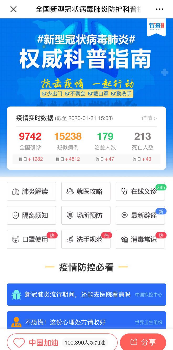 山东最新24小时高价回收医保方法分析(最方便真实的山东急用钱如何提取医保卡里的钱方法)
