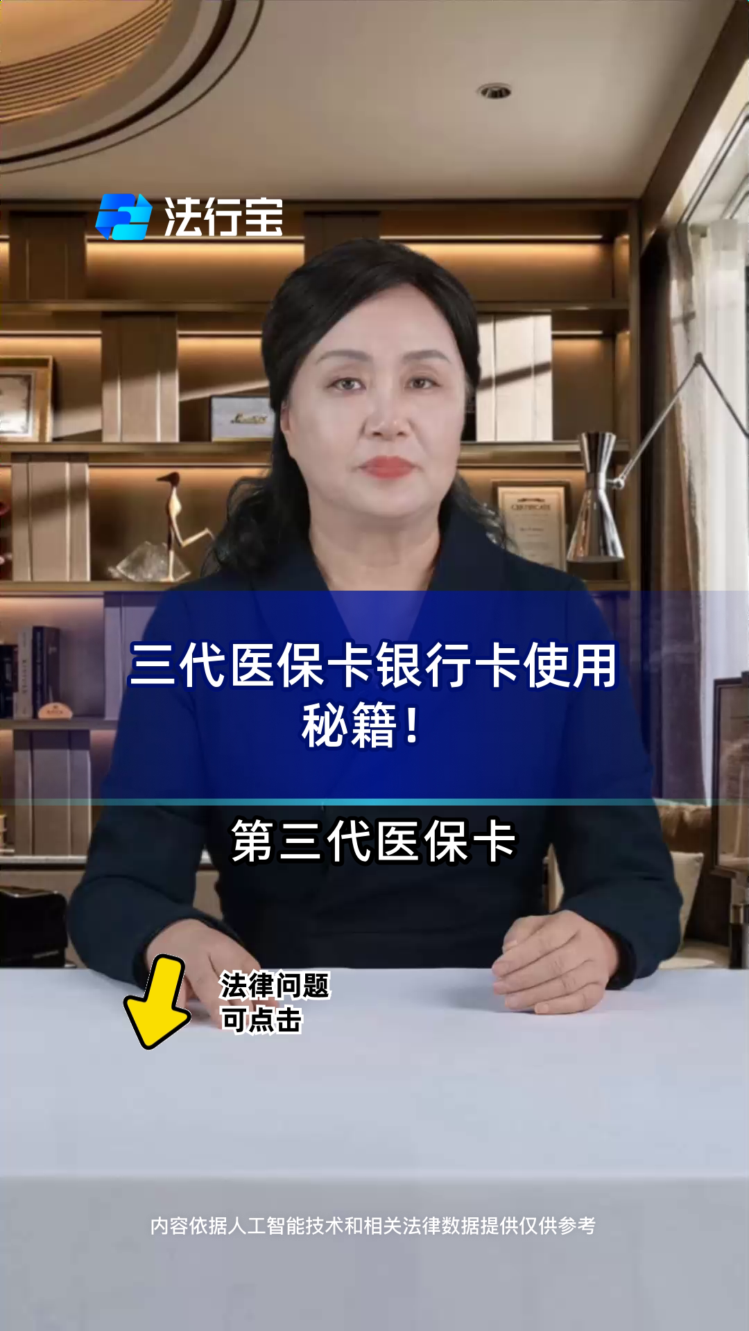 山东最新医保卡怎么绑定银行卡方法分析(最方便真实的山东医保卡怎么查询在哪个银行方法)