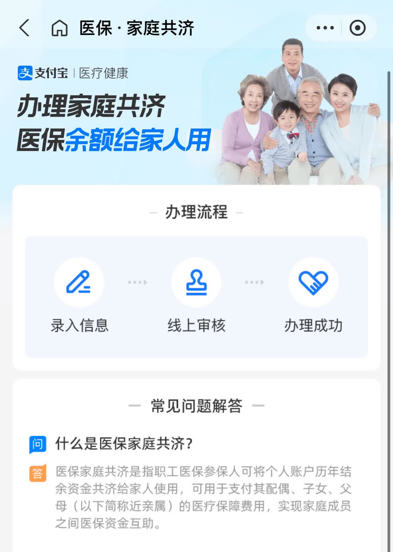 山东最新怎么把医保卡里的钱转到微信方法分析(最方便真实的山东怎么把医保卡里的钱转到微信找唯欣qw413612提出方法)