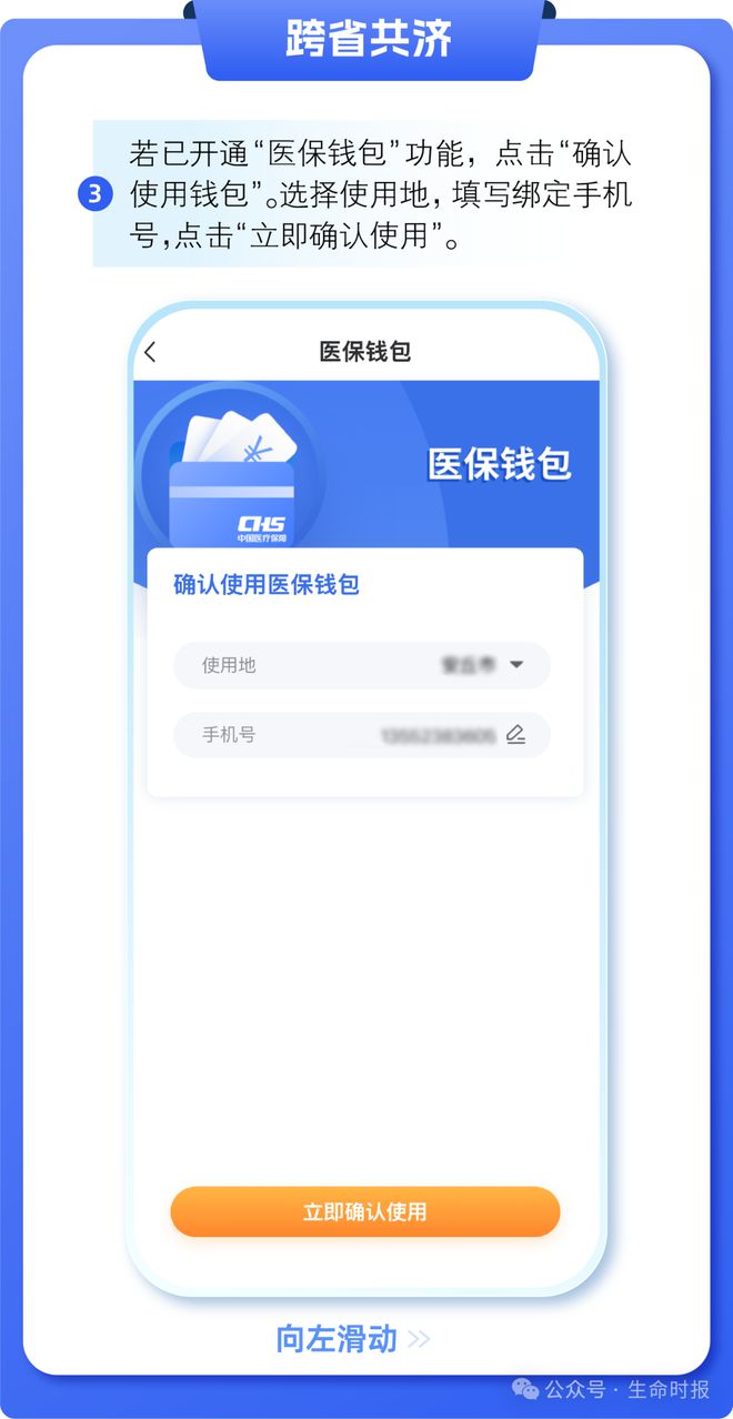山东最新医保卡的钱怎么用手机取出来方法分析(最方便真实的山东医保卡的钱怎么用手机取出来呢方法)