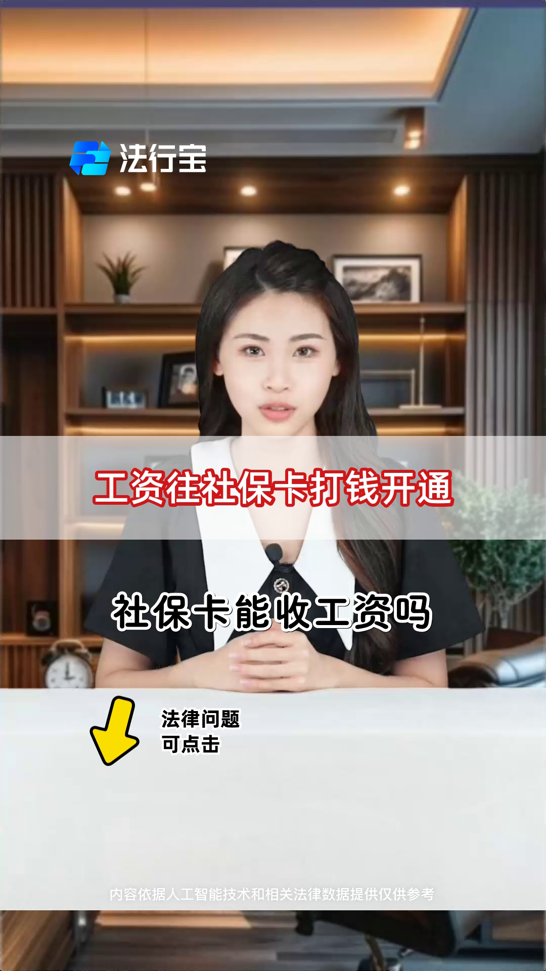 山东最新个人如何往医保卡里打钱方法分析(最方便真实的山东个人怎么向医保卡里转钱方法)