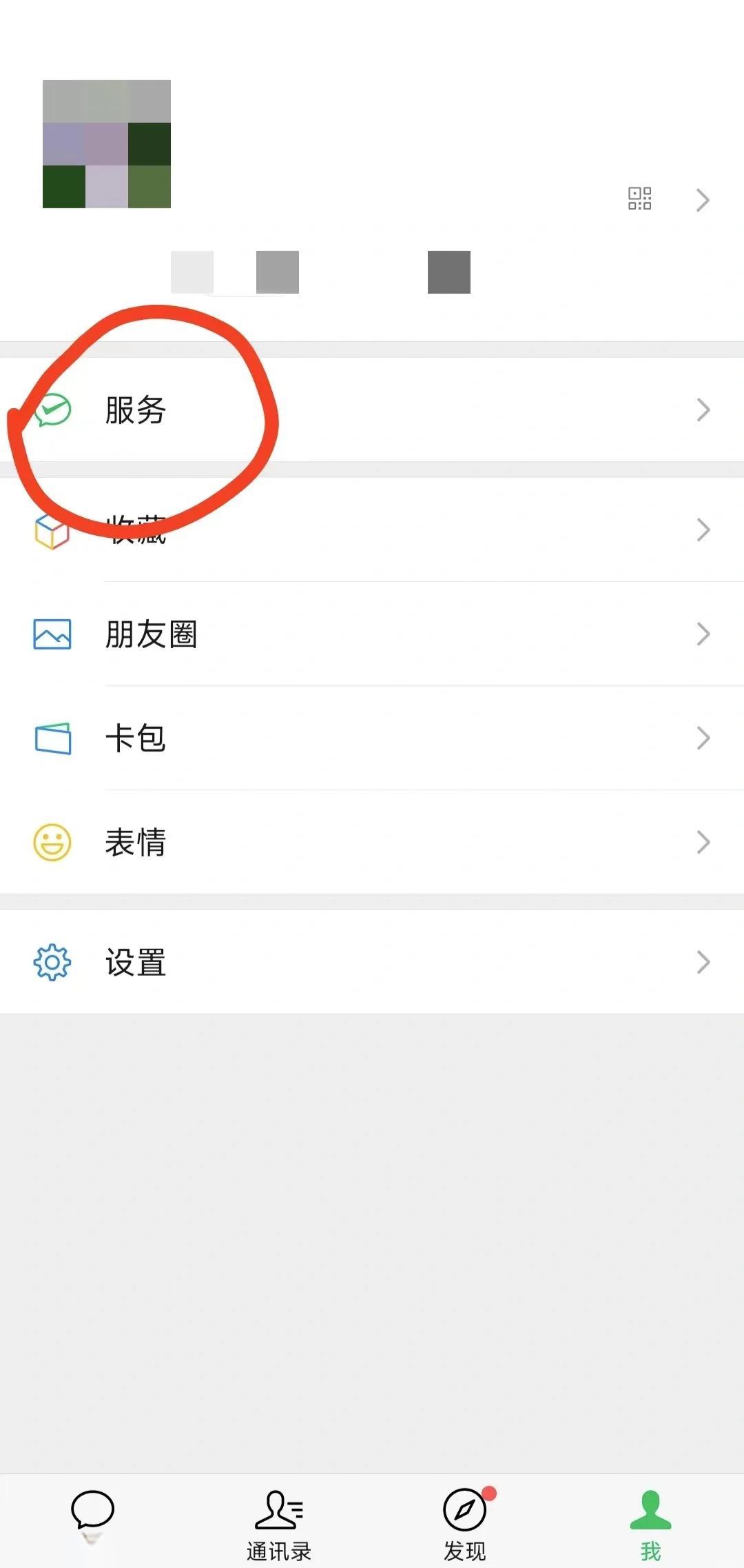 山东最新医保卡怎么添加微信卡包方法分析(最方便真实的山东医保卡如何添加方法)