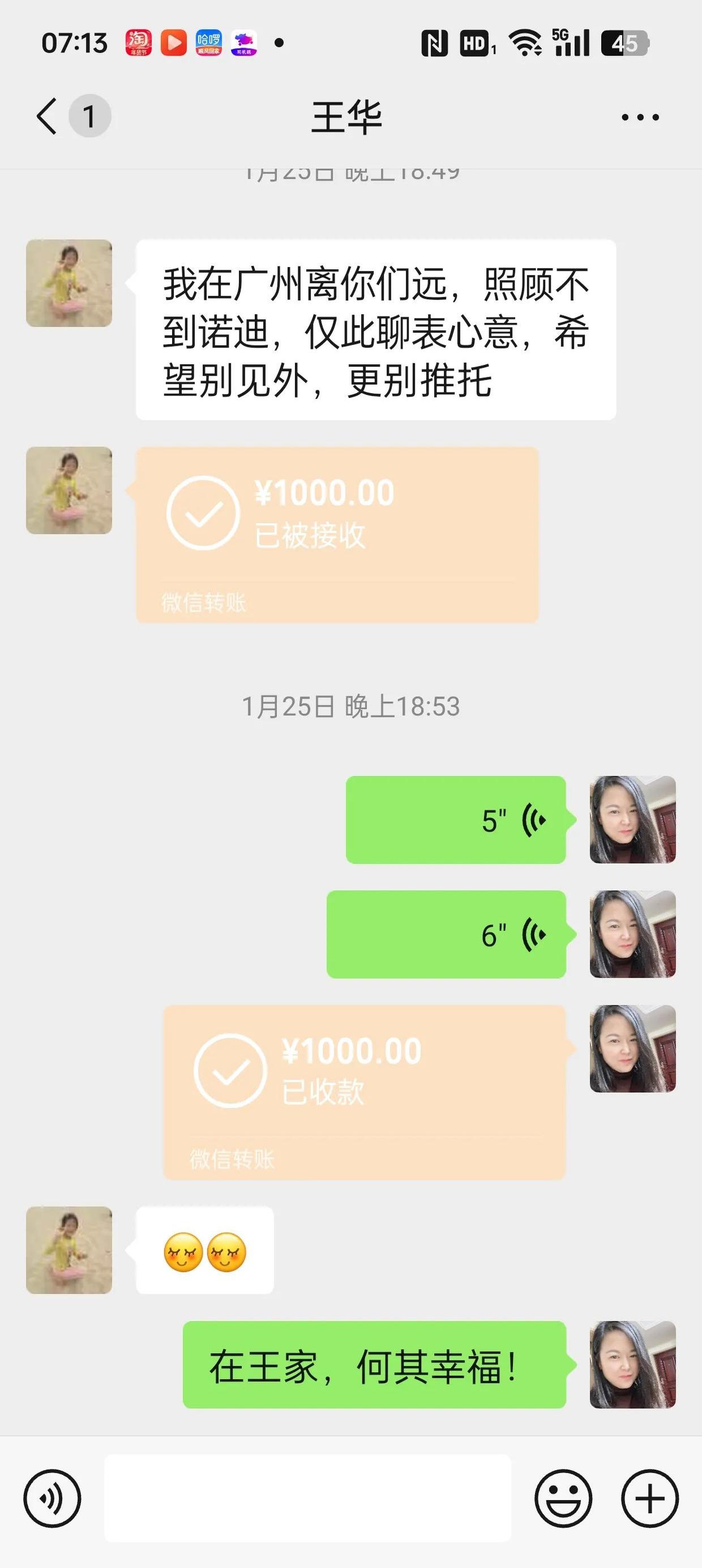 山东最新微信换现金套路方法分析(最方便真实的山东微信换现金去哪里换方法)
