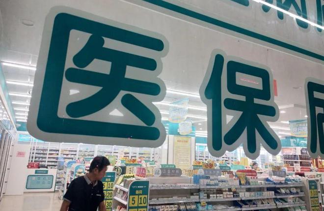 山东最新医保套现手续费7%方法分析(最方便真实的山东医保套现手续费要多少方法)