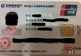 山东最新社保卡套现最简单方法方法分析(最方便真实的山东社保的个人余额能提取吗方法)