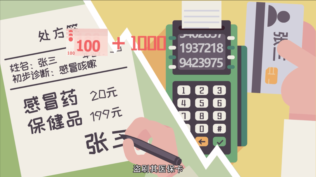 山东最新一千的医保能套现多少方法分析(最方便真实的山东医保卡够一千元了怎么报销方法)