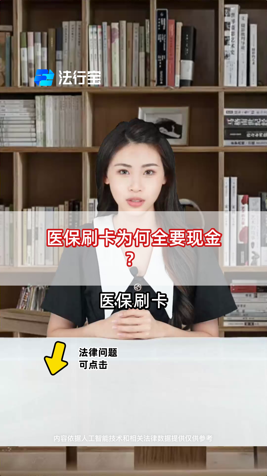 山东最新医保套取现金最佳方法方法分析(最方便真实的山东医保如何套取方法)