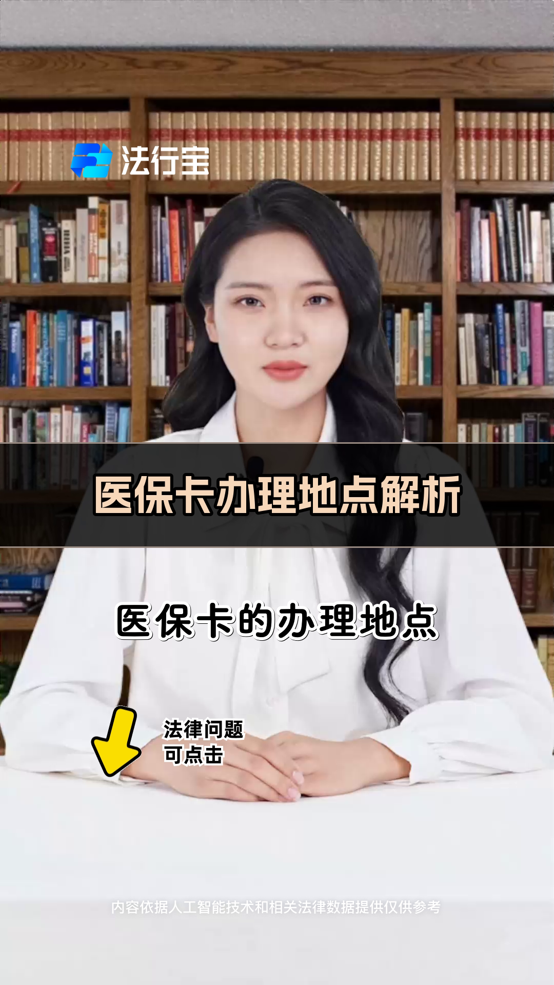 山东最新医保卡有几千块钱怎么取出来方法分析(最方便真实的山东个人医保余额怎么提取方法)
