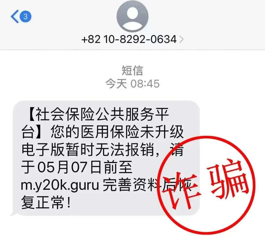 山东最新医保卡绑定银行卡后怎么转账方法分析(最方便真实的山东医保卡绑定银行卡后怎么转账到银行卡方法)