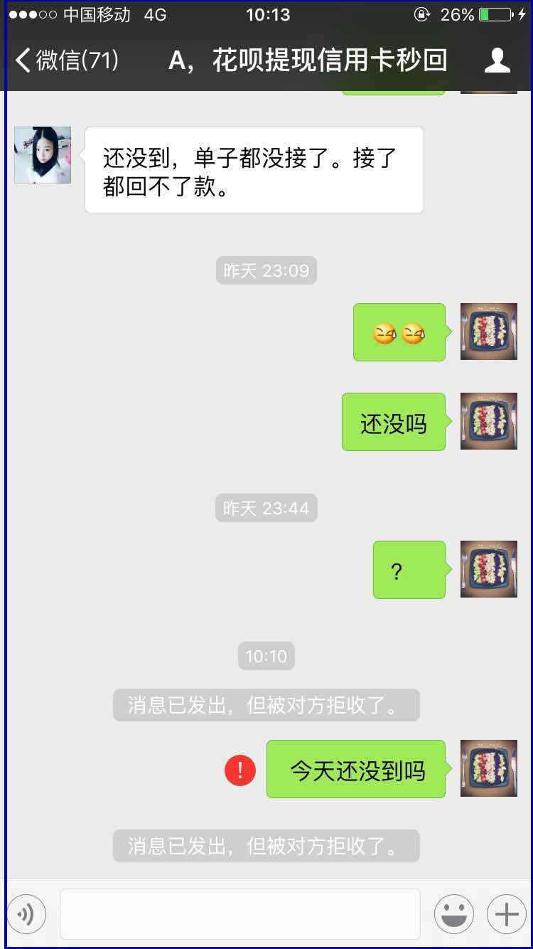 山东最新医保套现最简单方法方法分析(最方便真实的山东医保套现最简单方法有哪些方法)