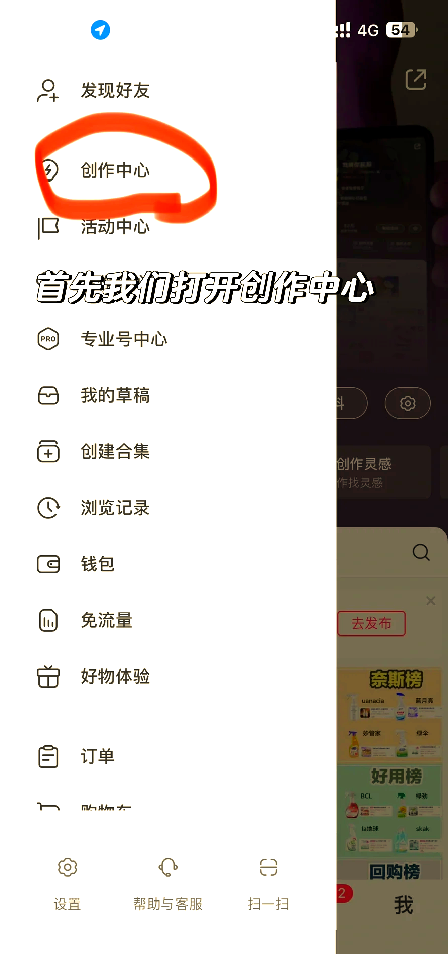 山东最新头条怎么绑定银行卡提现方法分析(最方便真实的山东头条怎么绑定银行卡提现到微信方法)