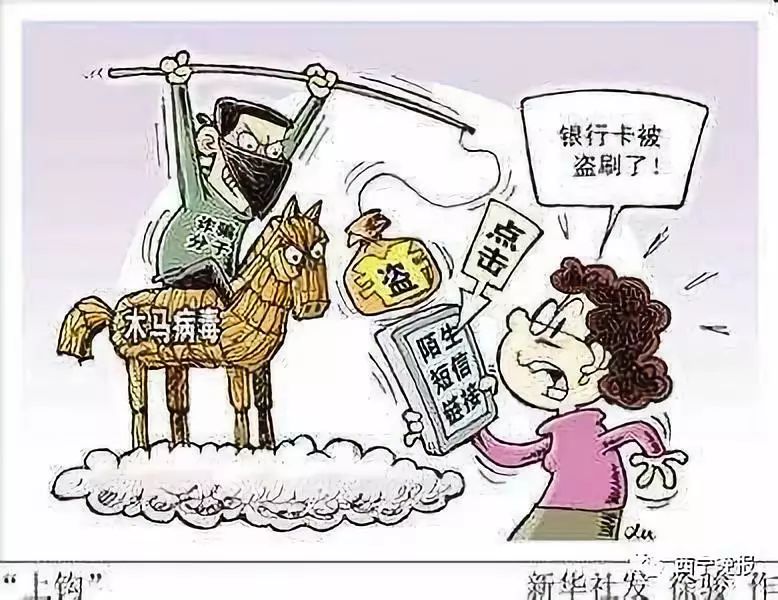 山东最新西宁侦破系列医保卡盗刷案方法分析(最方便真实的山东盗刷医保卡1000判多久方法)