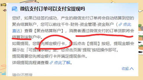 山东最新医保提现方法微信怎么提现方法分析(最方便真实的山东医保提现方法微信怎么提现威芯qw413612提现方法)
