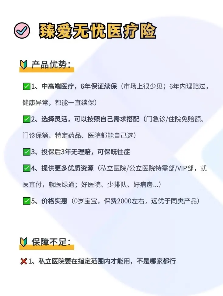 山东最新小额医保300以内提取方法分析(最方便真实的山东急用钱如何提取医保卡里的钱方法)