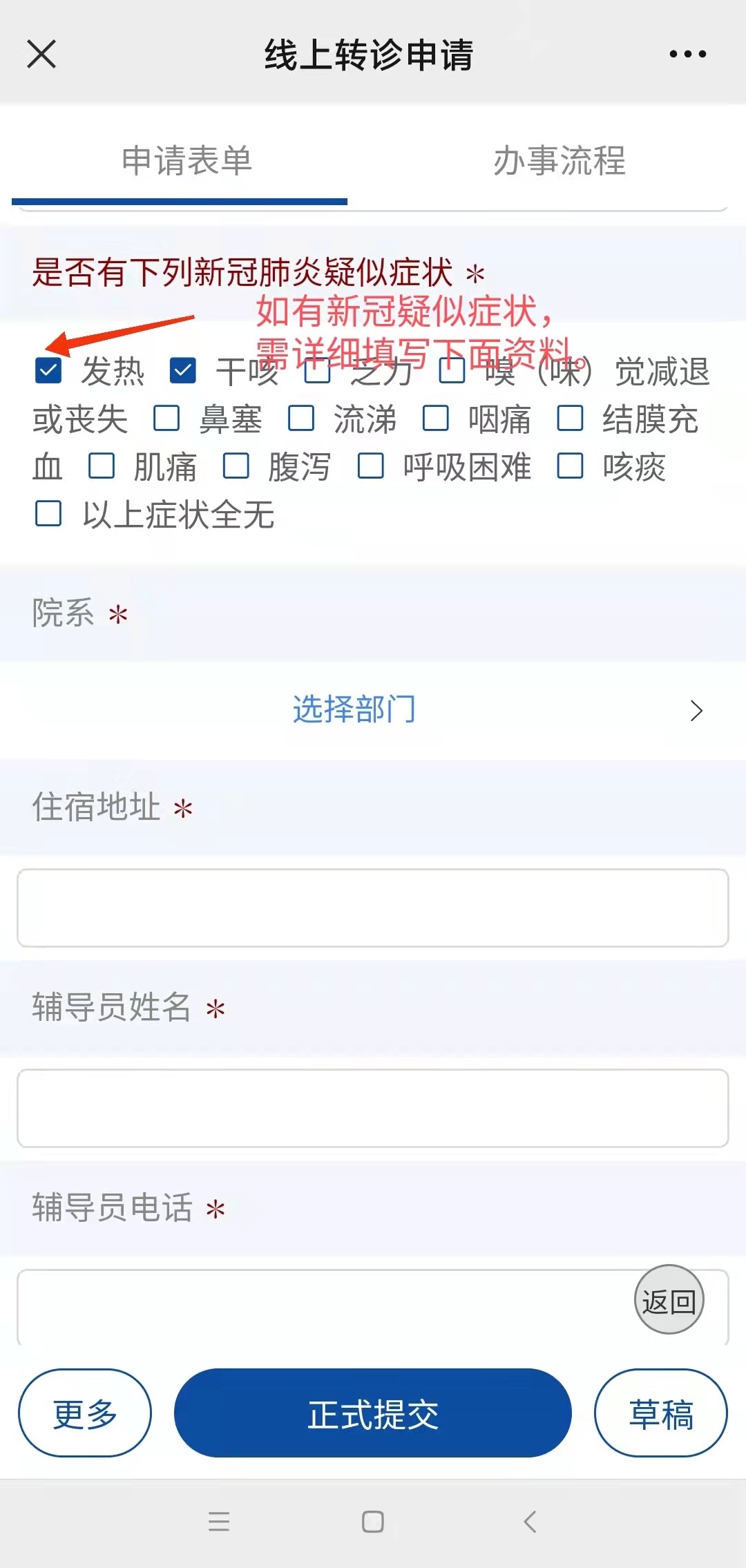 山东最新24小时医保是否可以报销方法分析(最方便真实的山东24小时医保是否可以报销门诊方法)