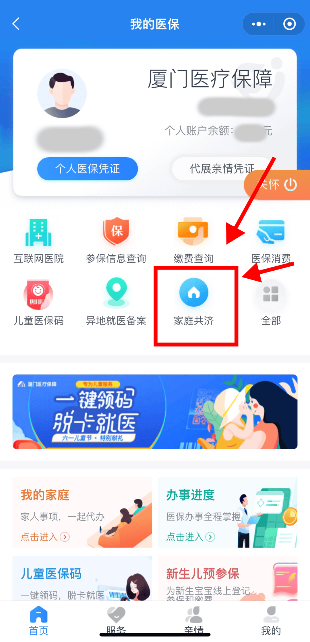 山东最新职工医保套现24小时微信方法分析(最方便真实的山东医保套现会受到什么处罚方法)