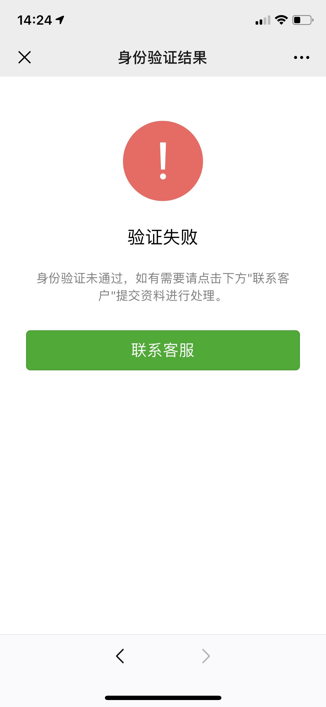 山东最新微信绑定银行卡无法提现方法分析(最方便真实的山东微信绑定银行卡怎么提现不了,以前能 提现转账方法)
