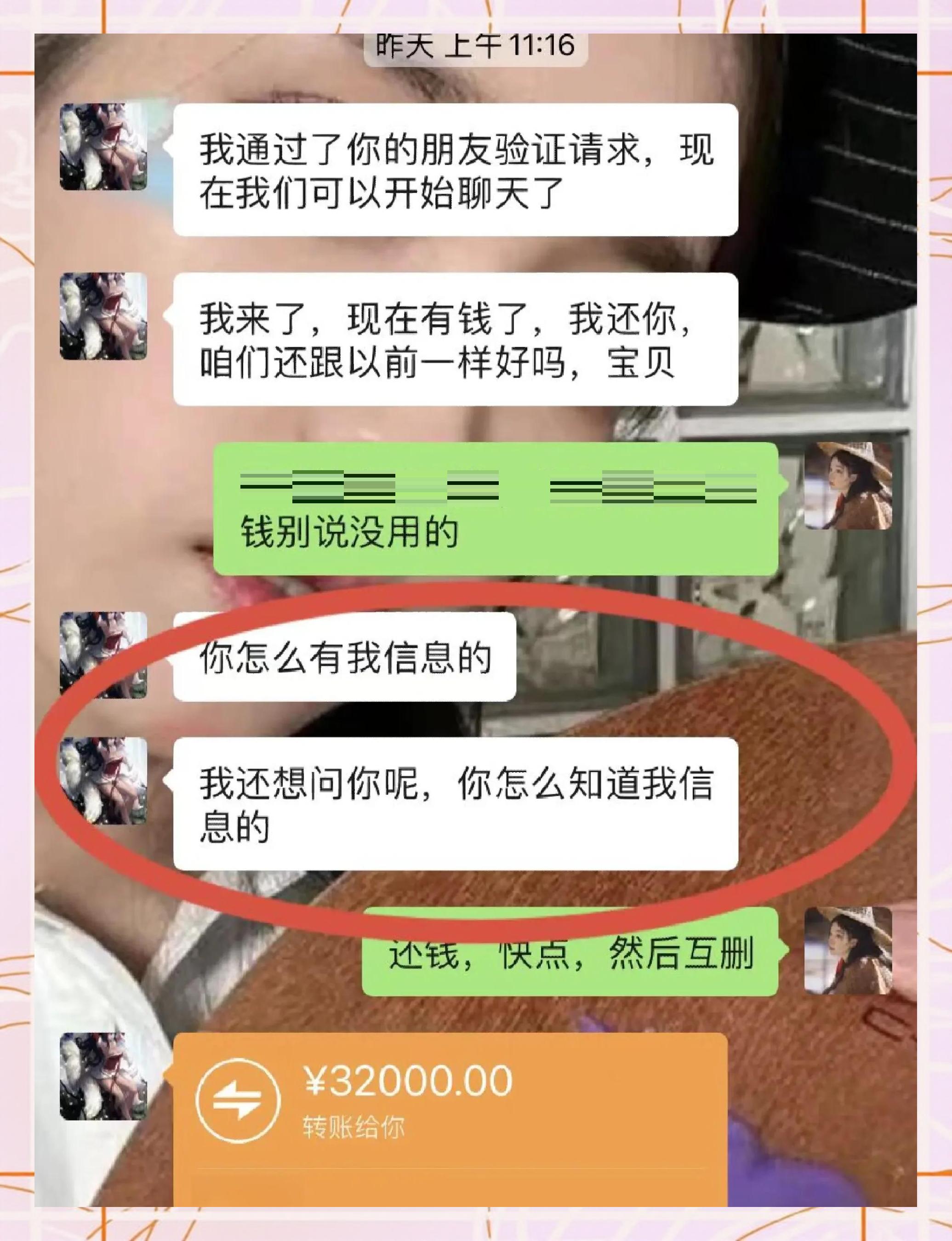 山东最新借钱直接到账微信方法分析(最方便真实的山东借钱直接打款到微信方法)