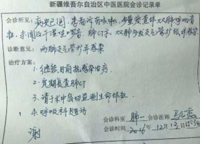 山东最新新疆医保套现24小时微信方法分析(最方便真实的山东新疆医保服方法)