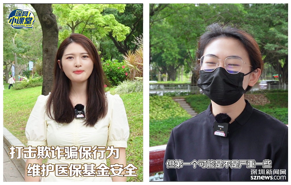山东最新医保套现对个人有影响吗方法分析(最方便真实的山东医保套现对个人有影响吗怎么办方法)