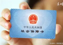 山东最新医保账户怎么绑定银行卡方法分析(最方便真实的山东医保账户绑定银行卡解绑后里面的钱会在哪方法)