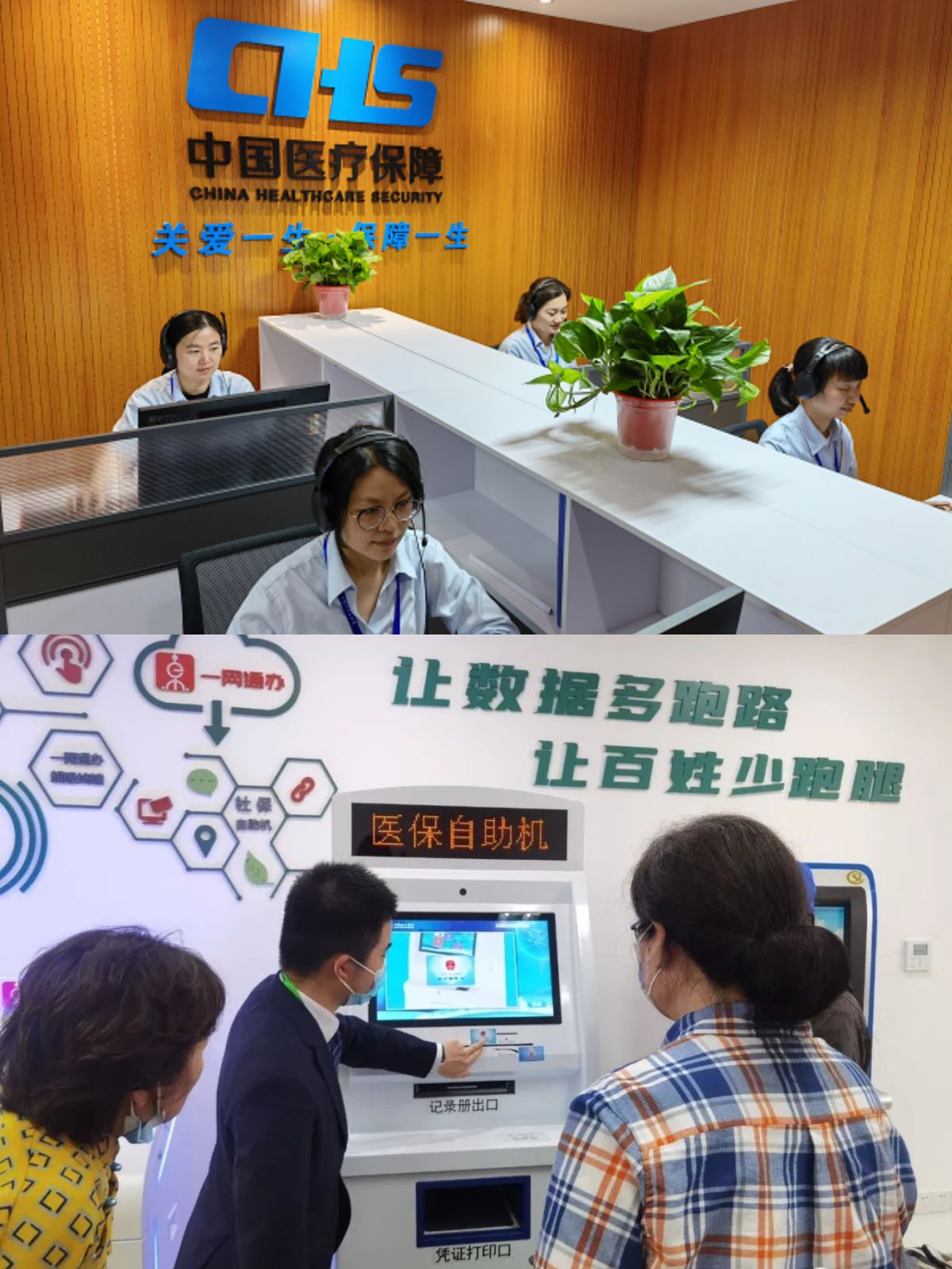 山东最新医保卡取钱步骤图片方法分析(最方便真实的山东医保卡取现金去哪里取方法)