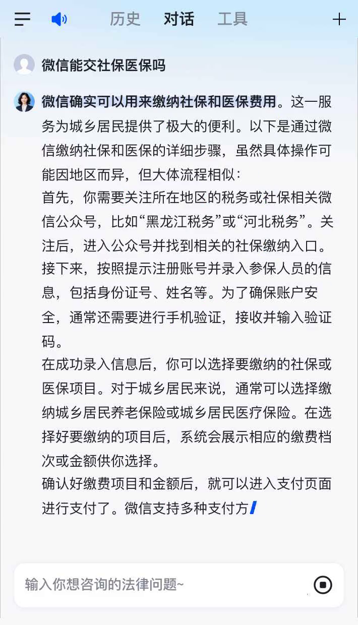 山东最新医保卡提现到微信有限额吗方法分析(最方便真实的山东医保卡提现到微信有限额吗癓心qw413612提出来医保方法)