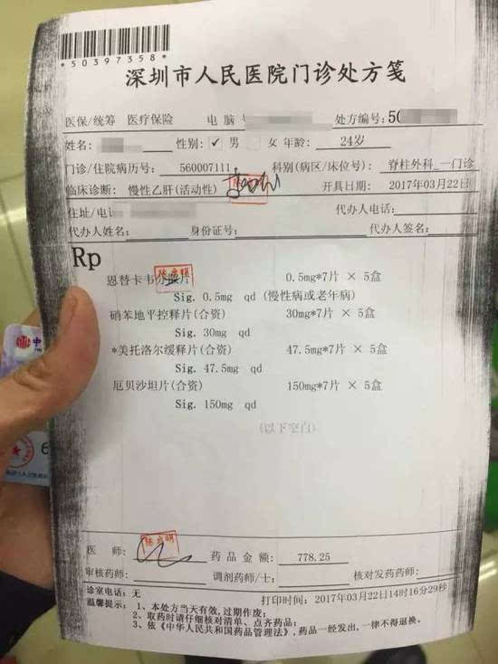 山东最新医保小额度套现联系方式方法分析(最方便真实的山东医保小额度套现联系方式池州方法)