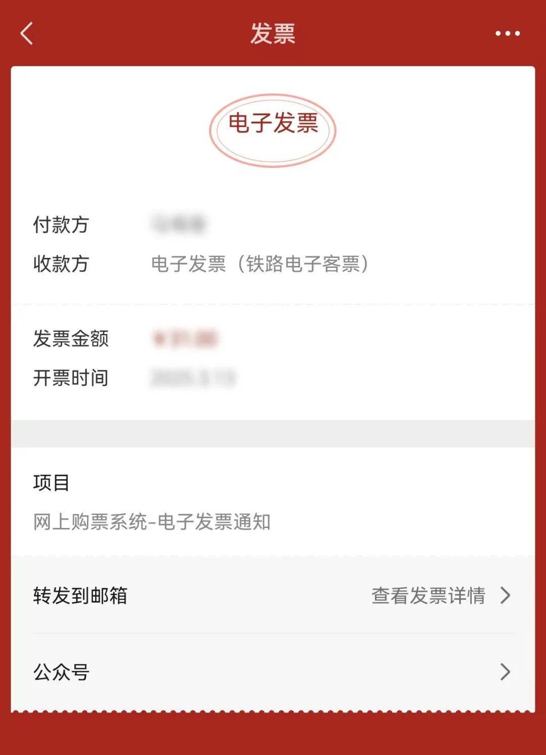 山东最新医保卡怎么添加微信卡包方法分析(最方便真实的山东医保卡怎么添加微信卡包里方法)