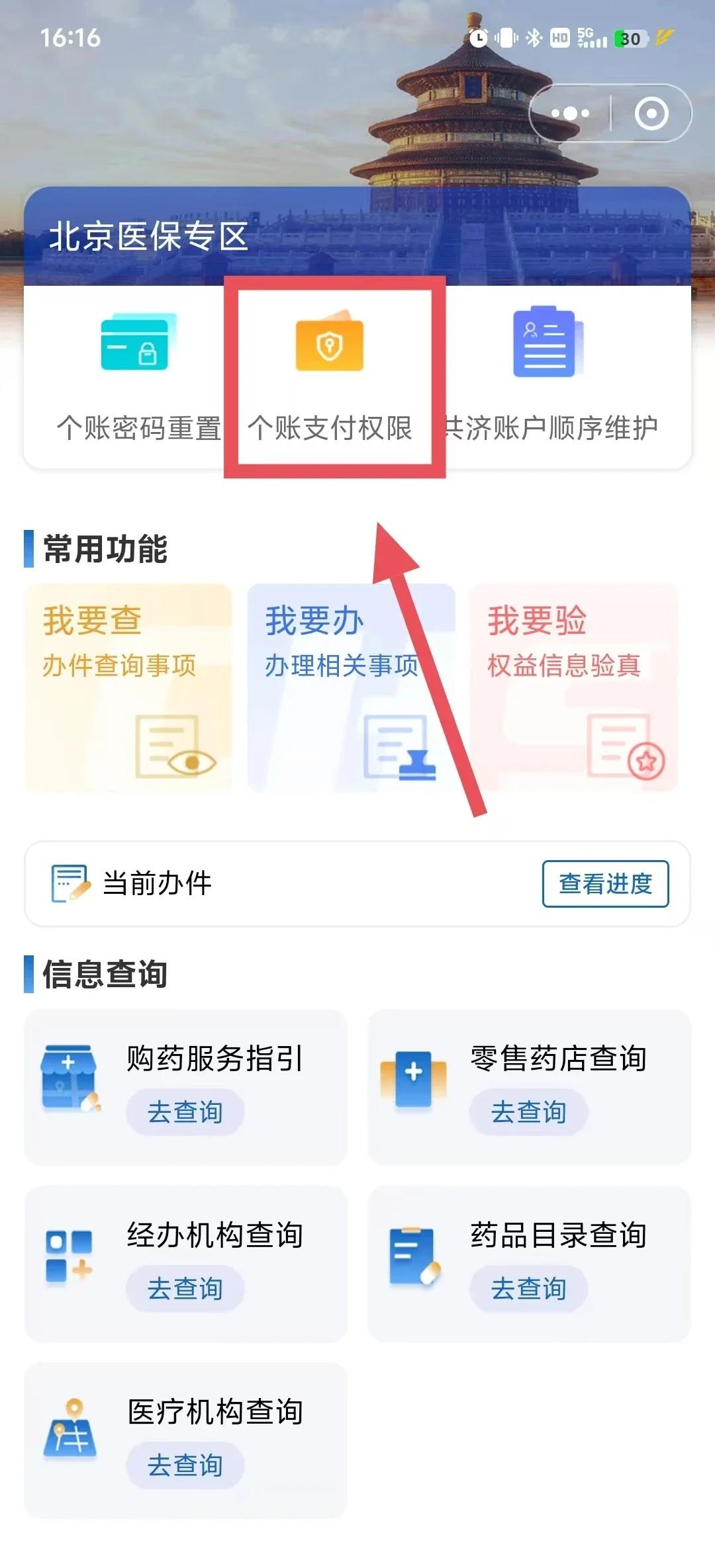 山东最新医保卡提取现金方法app方法分析(最方便真实的山东医保卡提取现金方法工癓qw413612徐方法)