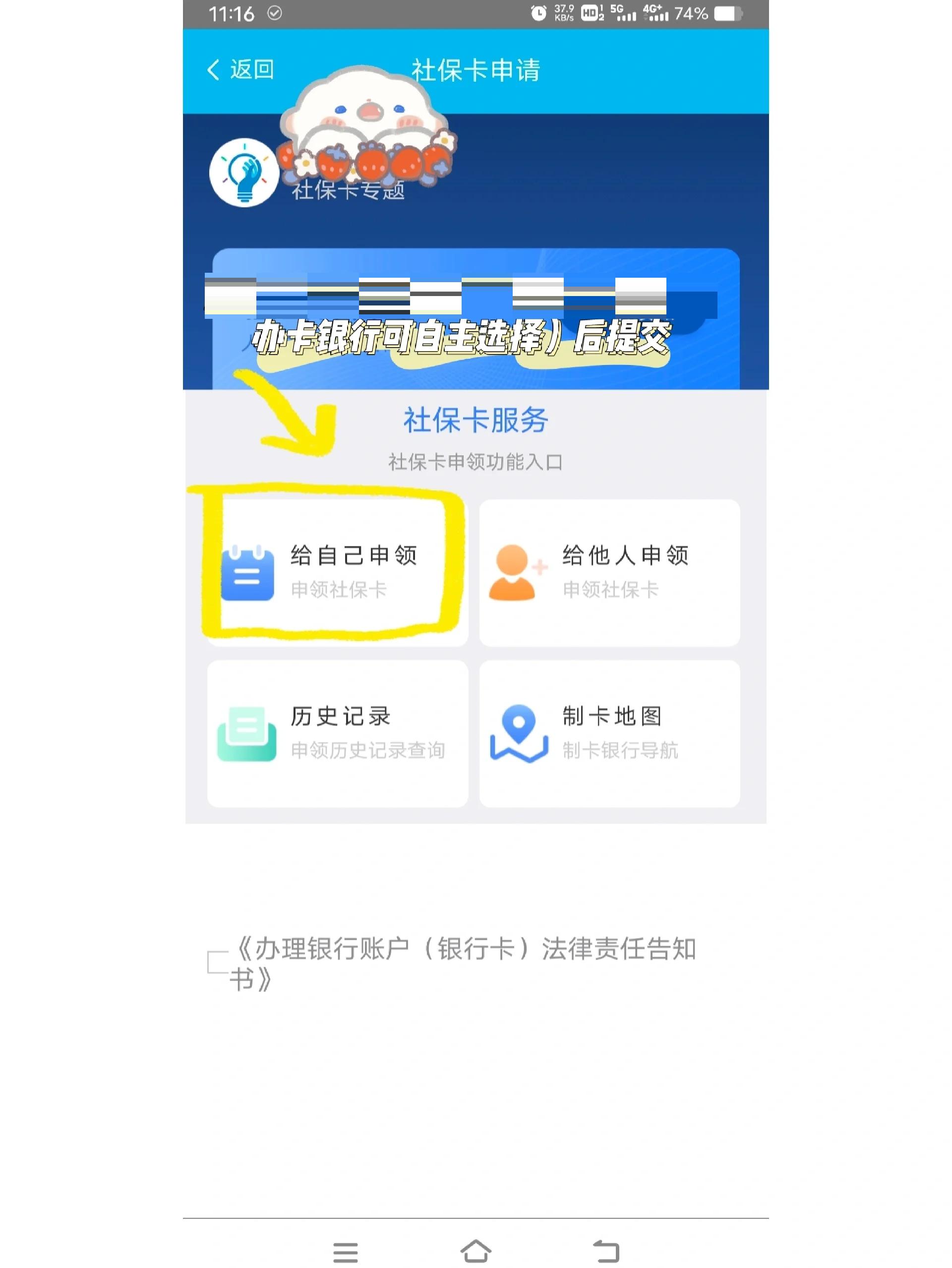 山东最新医保二级账户如何取现方法分析(最方便真实的山东医保卡二级账户的钱怎么取出来方法)