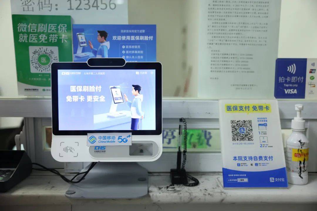 山东最新在线套医保卡联系方式方法分析(最方便真实的山东网上远程套医保卡方法)