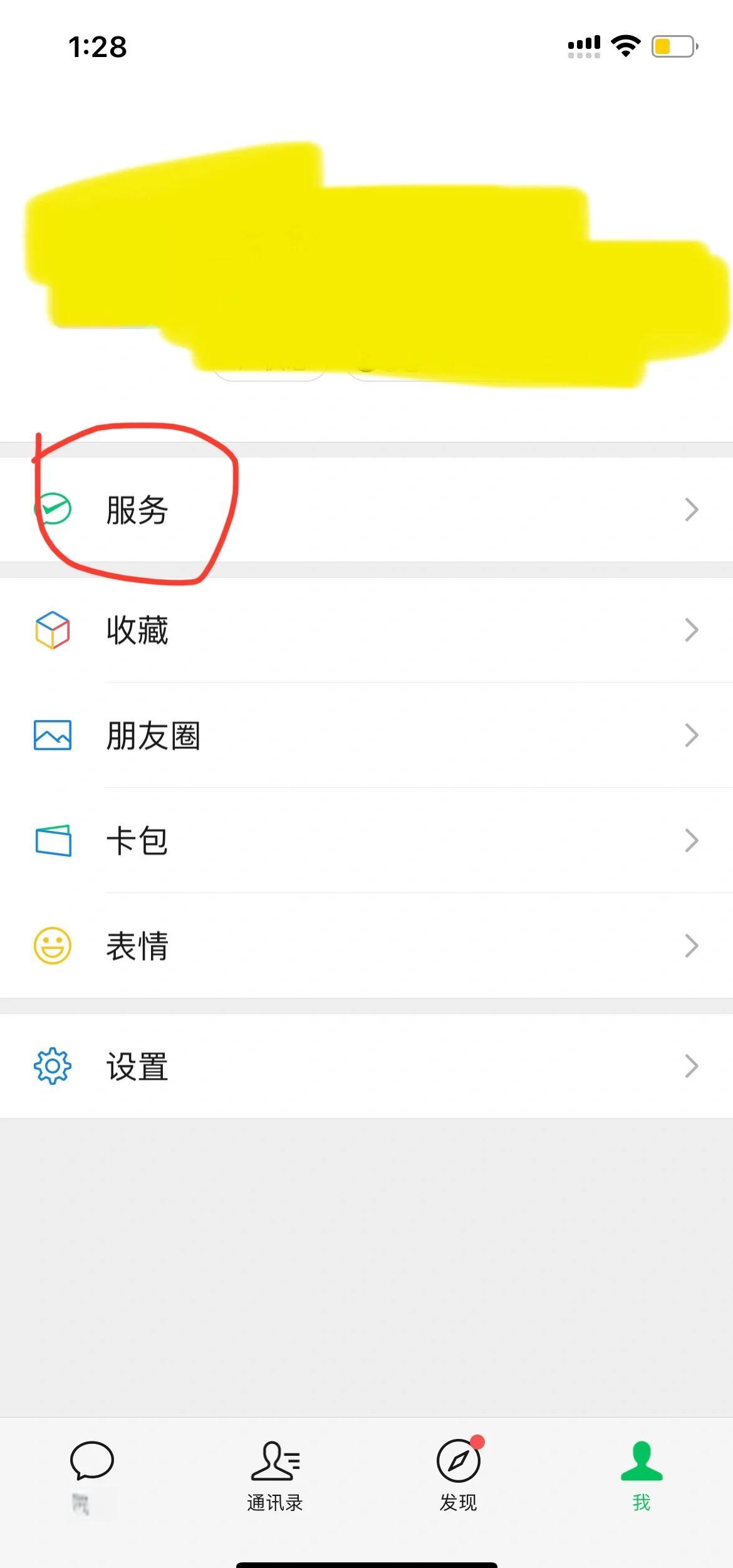 山东最新怎么把医保卡绑定在微信里面方法分析(最方便真实的山东如何把医保卡绑定微信方法)