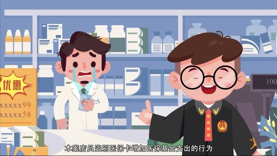 山东最新医保套现的方式有哪些方法分析(最方便真实的山东医保套现百科方法)