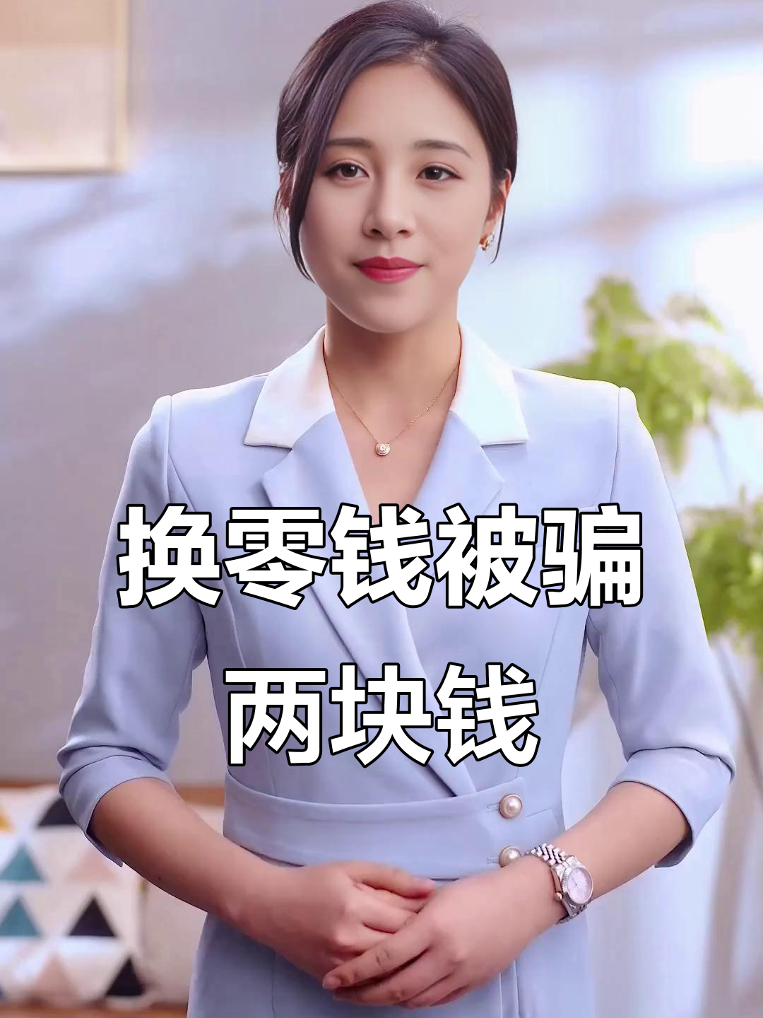 山东最新微信换现金套路方法分析(最方便真实的山东微信钱包换现金方法)