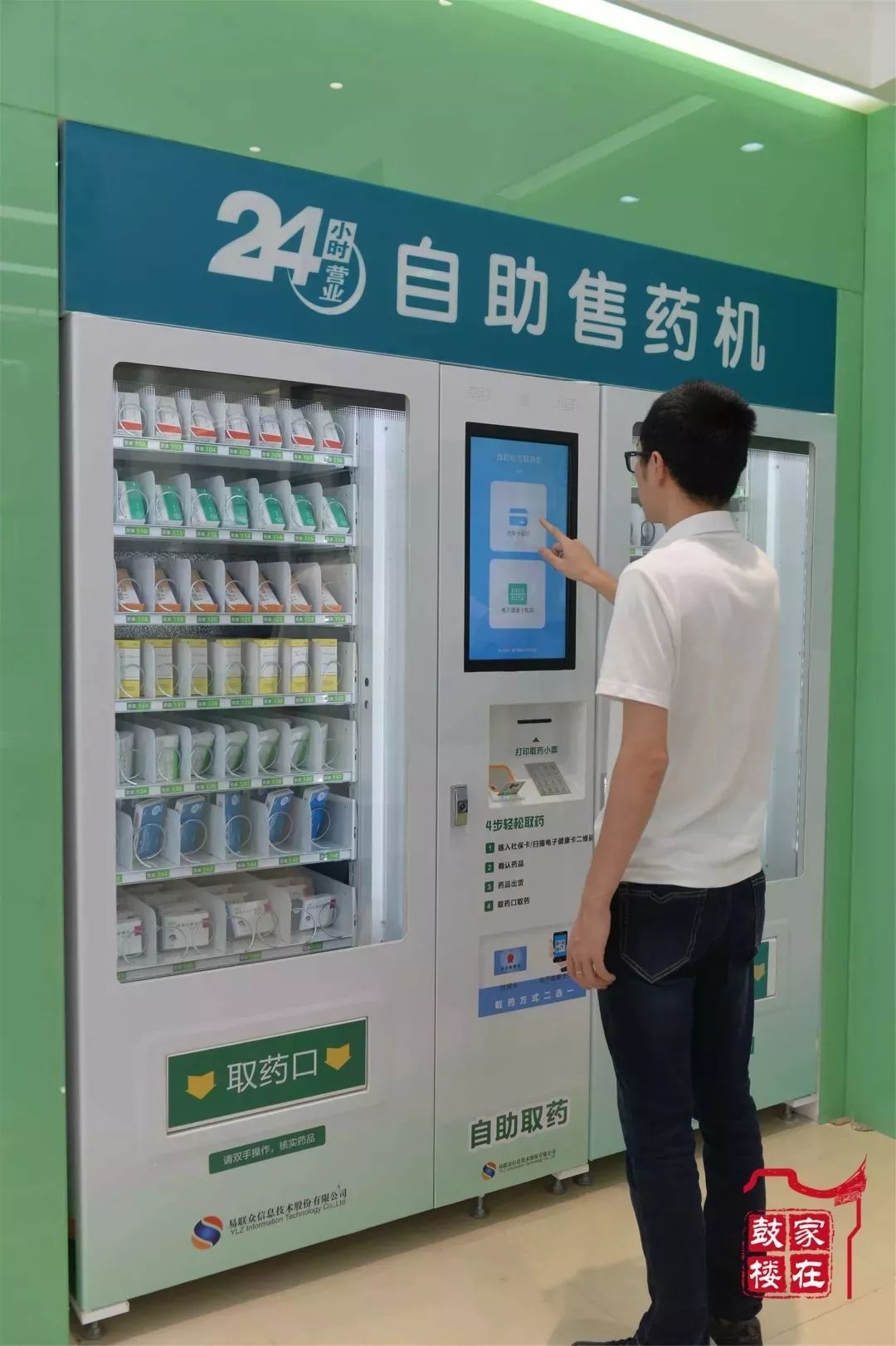 山东最新24小时高价回收医保方法分析(最方便真实的山东24小时高价回收医保东莞方法)